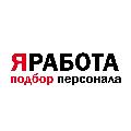увеличить Кадровое агентство ЯРАБОТА на улице Ленинской в Петропавловске-камчатском